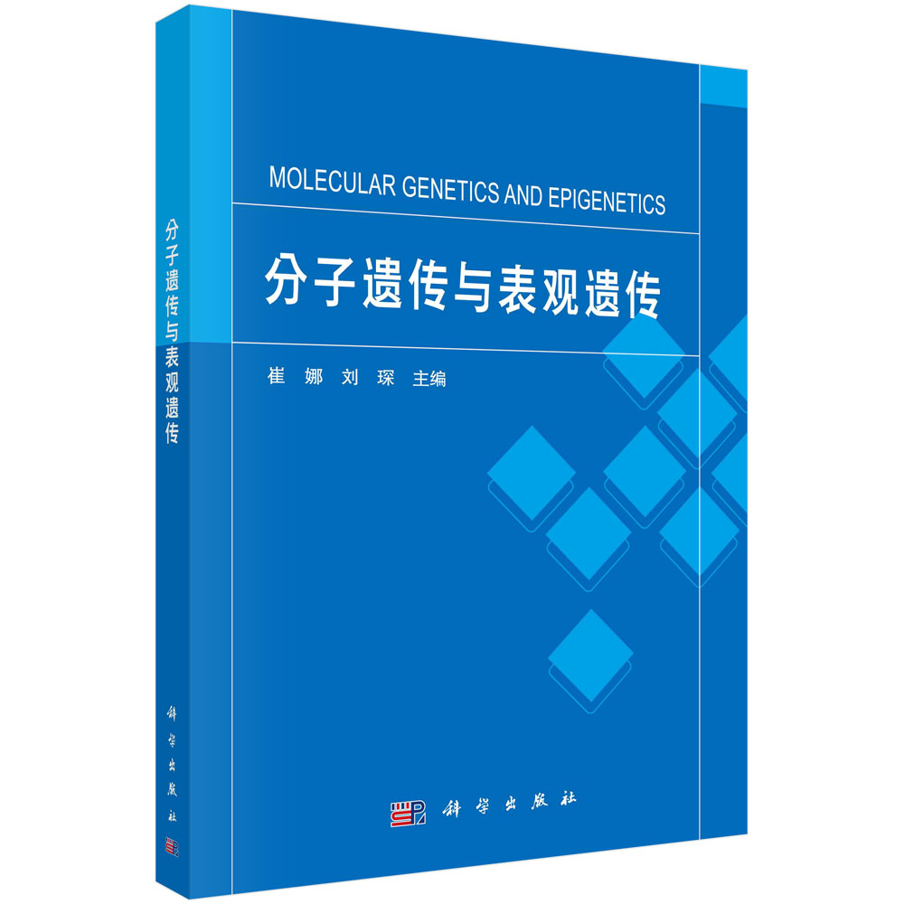 正版书籍 放心购支持七天无理由