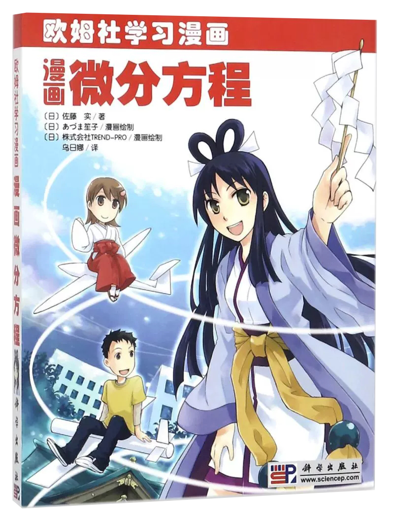 正版书籍 放心购支持七天无理由