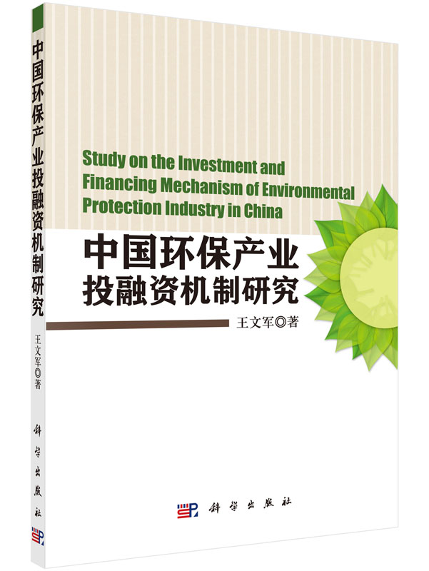 正版书籍 放心购支持七天无理由