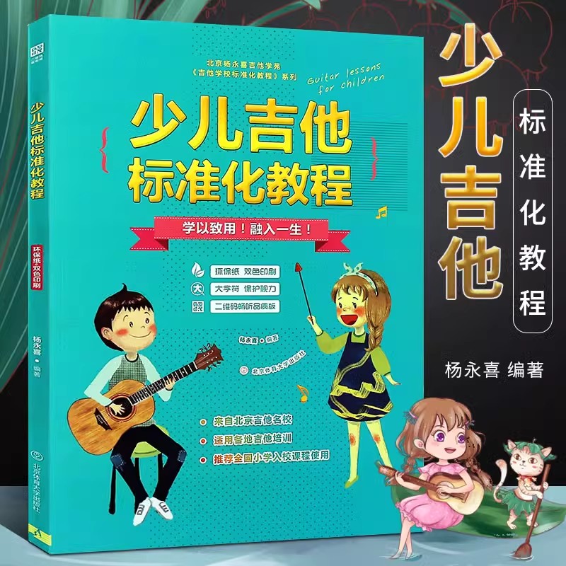 正版书籍 放心购支持七天无理由
