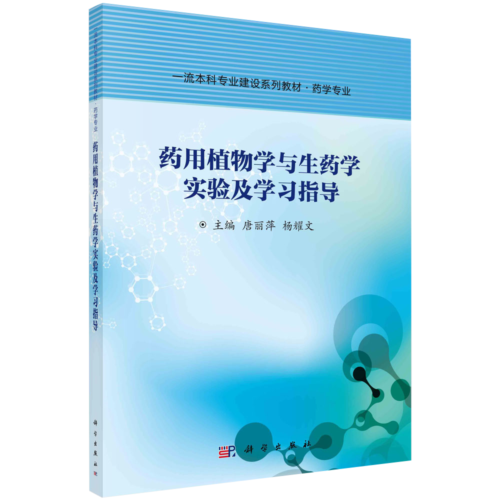 正版书籍 放心购支持七天无理由