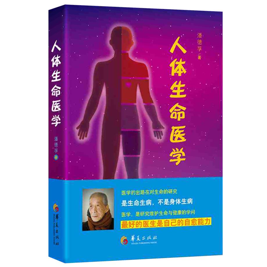 正版书籍放心购 支持七天无理由