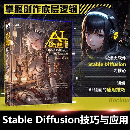 正版书籍 放心购支持七天无理由