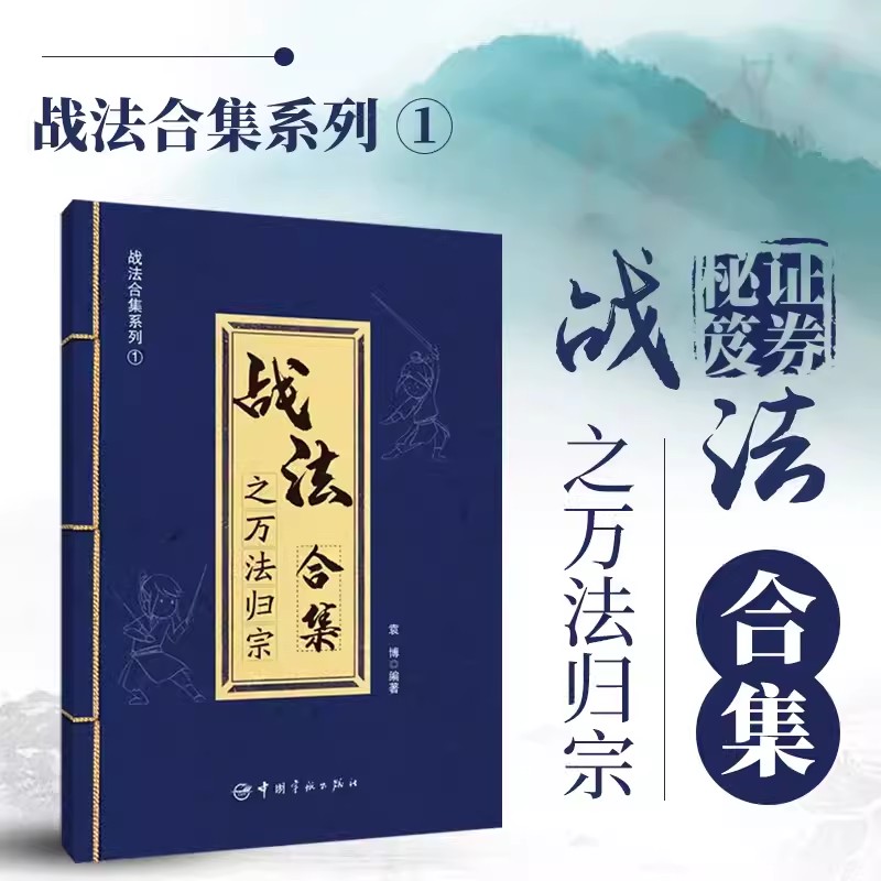 正版书籍 放心购支持七天无理由