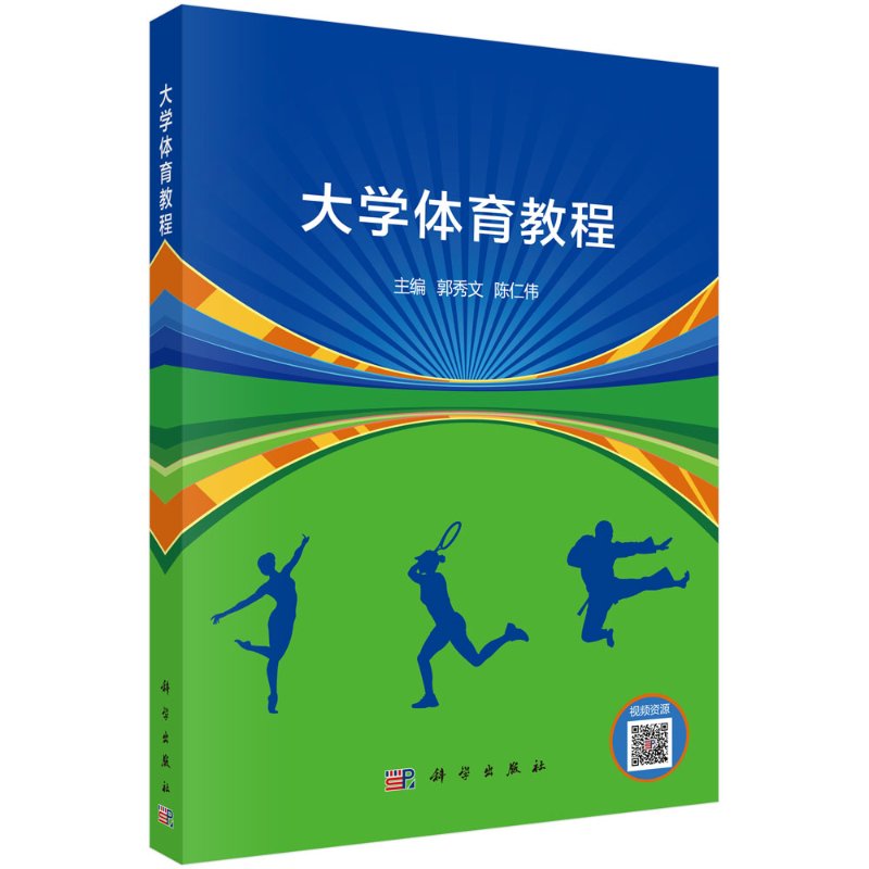 正版书籍 放心购支持七天无理由