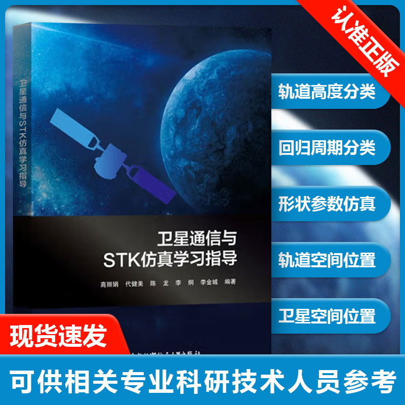 正版书籍 放心购支持七天无理由