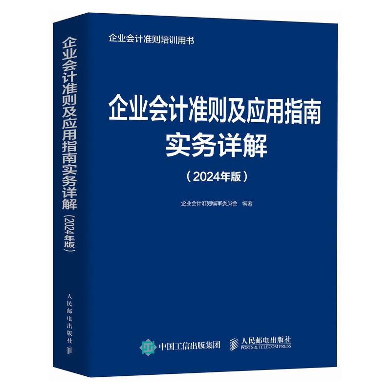 正版书籍放心购 支持七天无理由