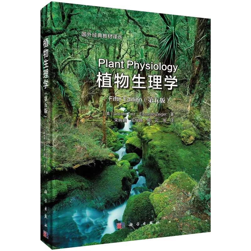 正版书籍 放心购支持七天无理由