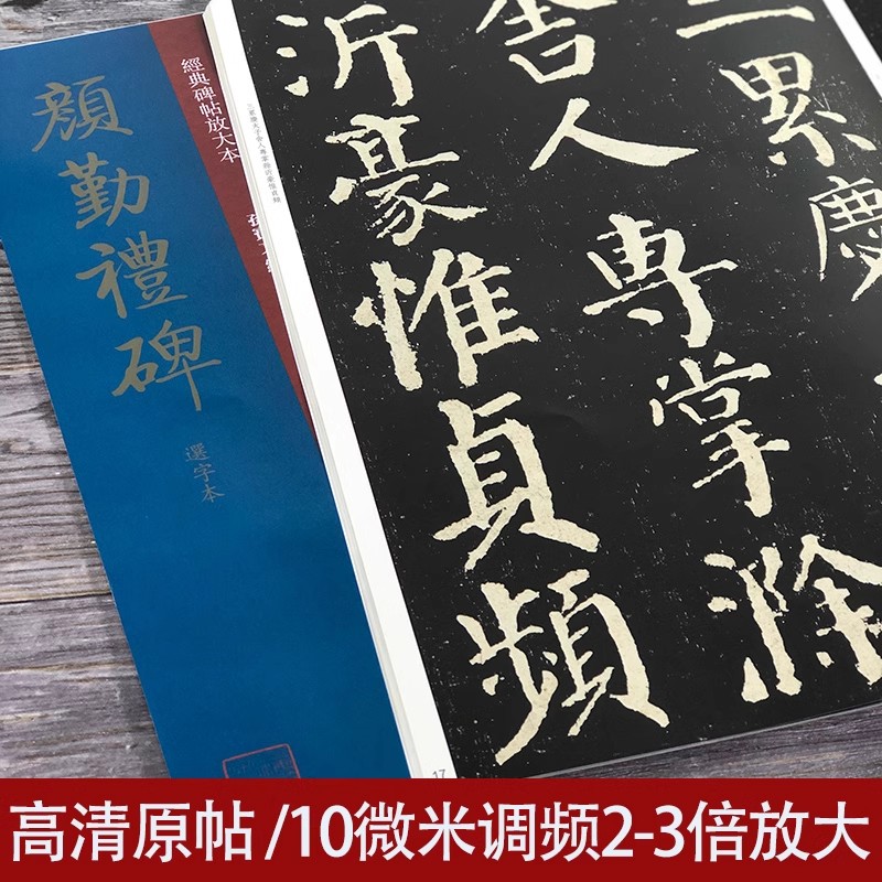正版书籍 放心购支持七天无理由