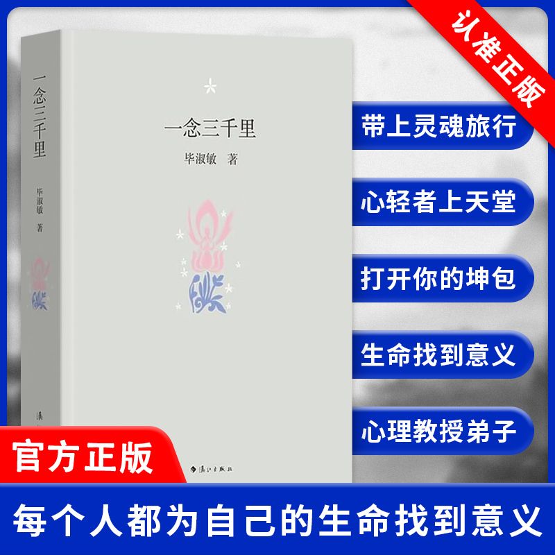 正版书籍   放心购支持七天无理由