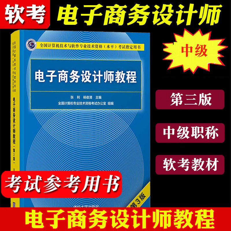 正版书籍   放心购支持七天无理由