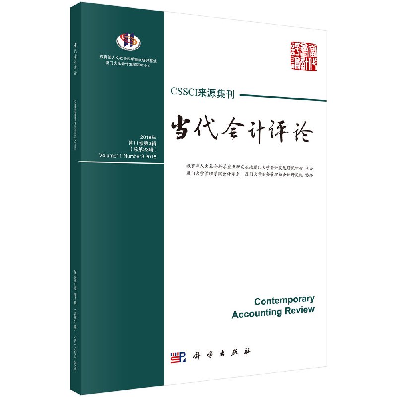 正版书籍 放心购支持七天无理由
