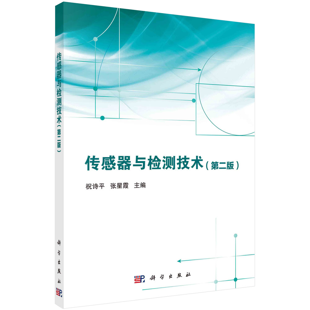 正版书籍 放心购支持七天无理由