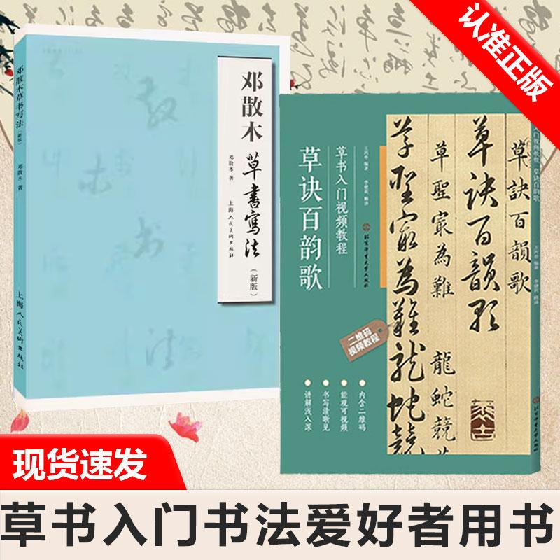 正版书籍  放心购支持七天无理由