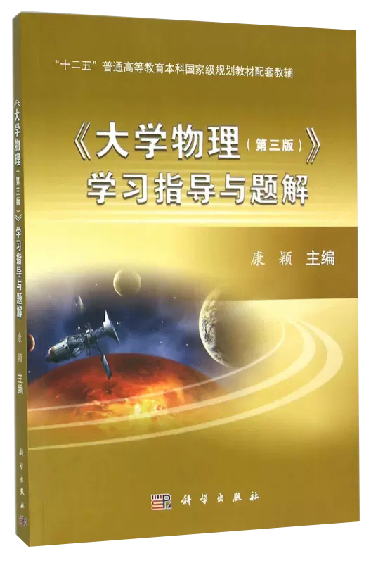 正版书籍 放心购支持七天无理由