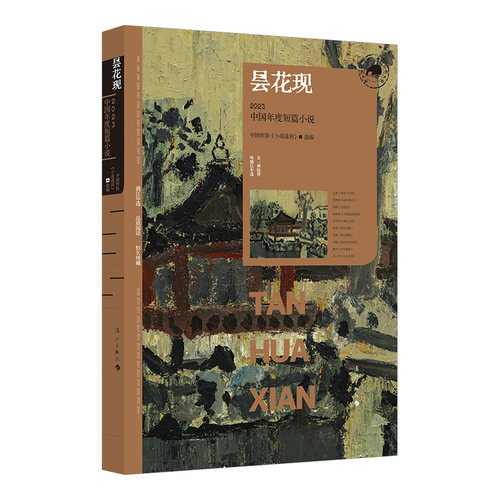 正版书籍 放心购支持七天无理由