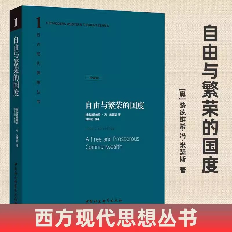 正版书籍 放心购支持七天无理由