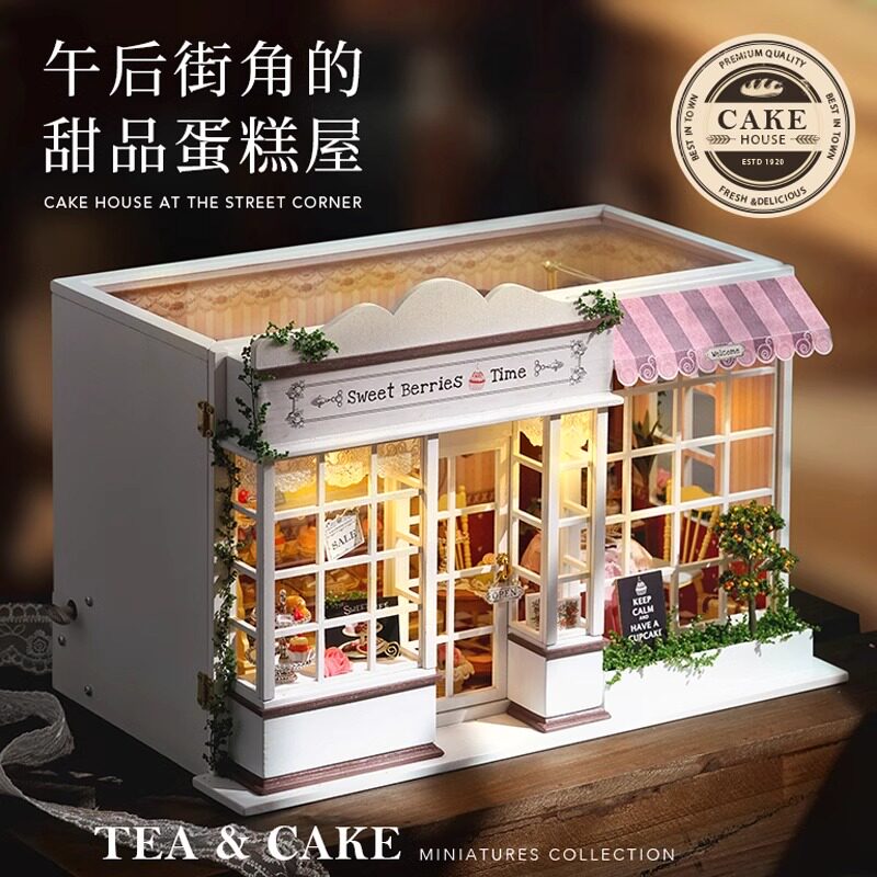 diy小屋甜蜜浆果送男女生日手工小房子模型创意送闺蜜节日礼物