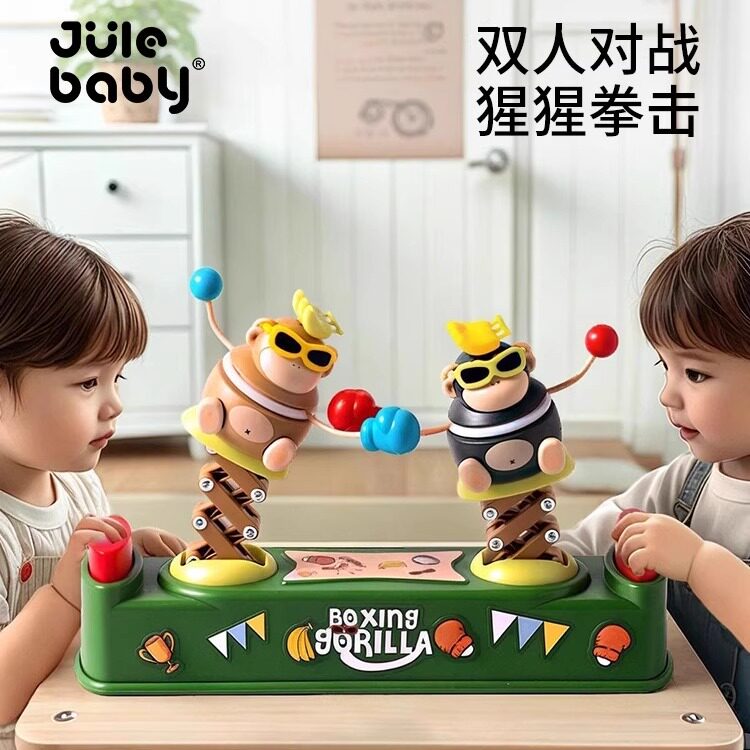 双人对战益智桌游,拳击猩猩对战