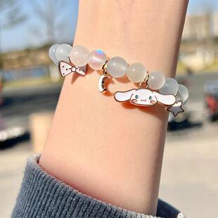 潮色绘三丽鸥玉桂大耳狗水晶手链女朋友闺蜜生日礼物品毕业黑科技