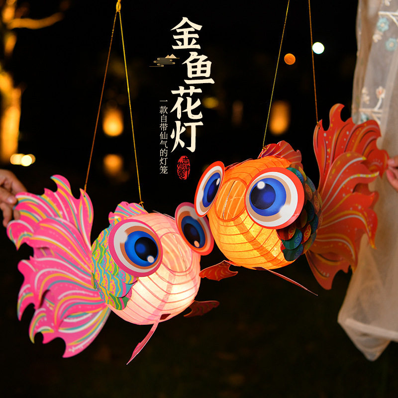 中秋灯笼复古锦鲤鱼灯手工diy材料包儿童古风发光手提金鱼灯摆摊图片