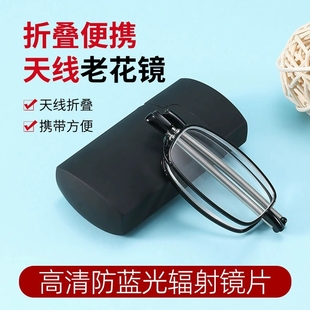日本进口框可伸缩折叠老花镜眼镜盒便携超轻女防蓝光老光眼睛男士