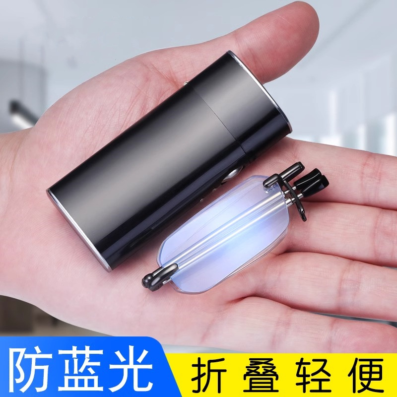 亿好折叠老花镜防蓝光