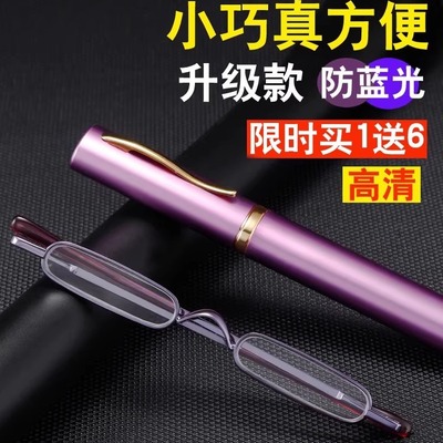 老花镜男超轻防蓝光抗疲劳高档品牌正品高清中老年女老人老光眼镜