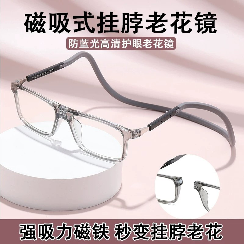 日本进口磁吸女士老花镜品牌高档正品挂脖高清防蓝光新款折叠便携