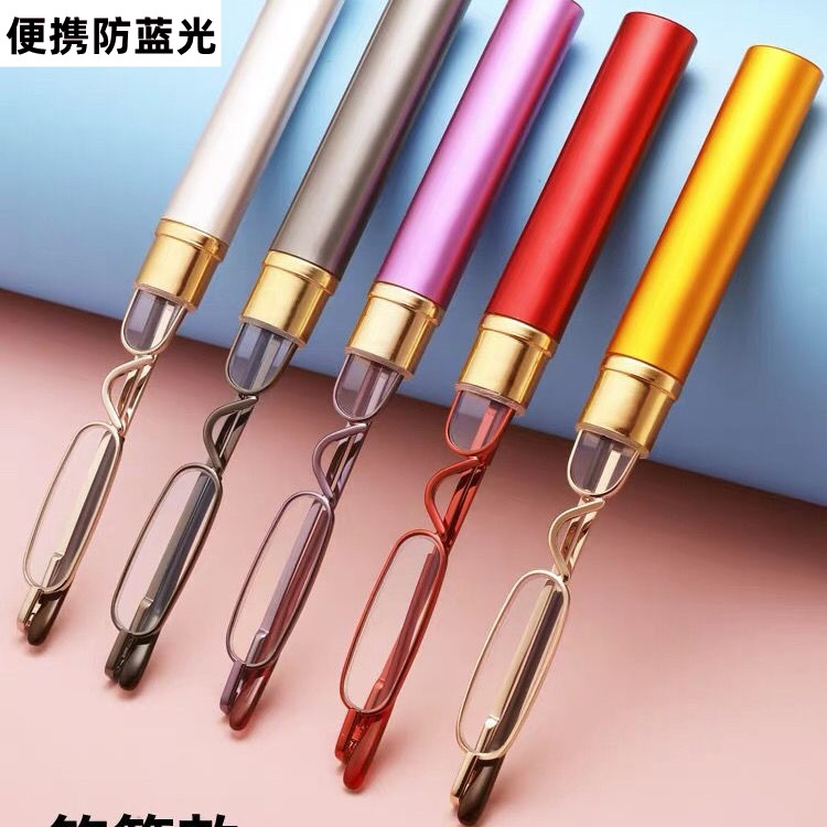 德国优雅简约便携式笔筒老花镜男女式树脂舒适高清超轻折叠老花眼