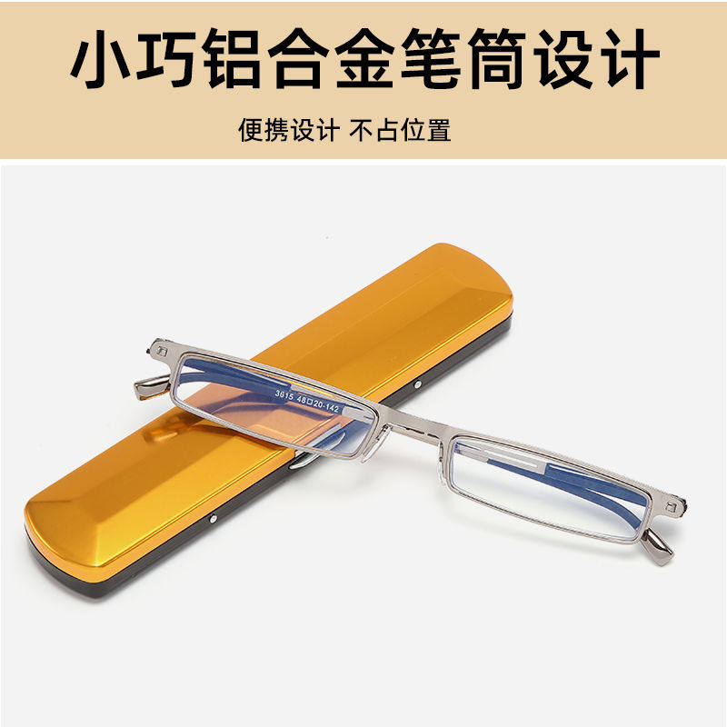 德国进口超轻老花镜男款防蓝光高清笔筒便携式中老年老人眼镜女士