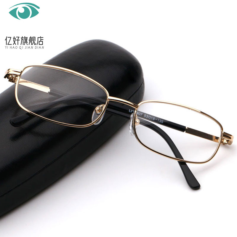 玻璃老花镜看近专用高清玻璃