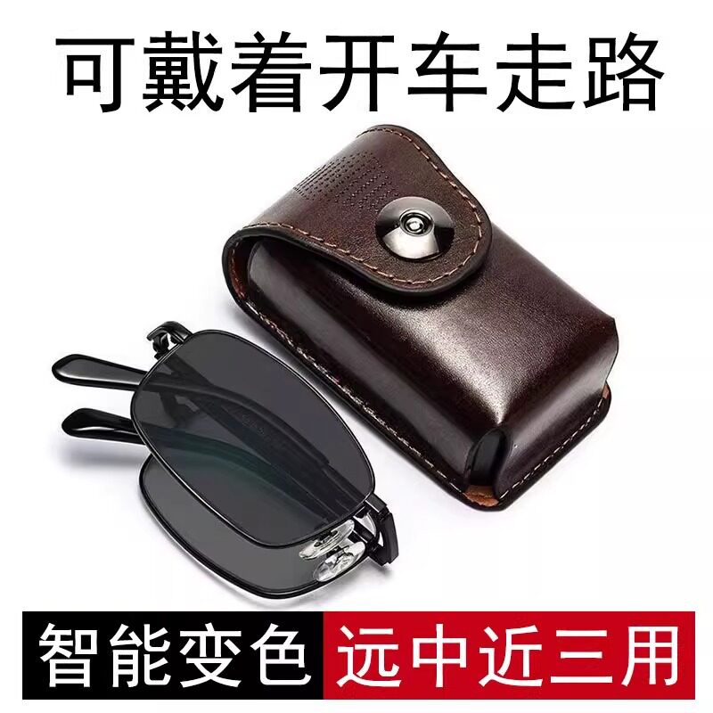德国进口正品时尚折叠老花镜防蓝光抗疲劳男士高档变色可看远中近