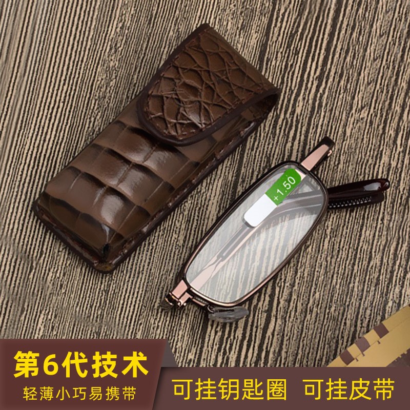 防蓝光老花镜高清折叠便携