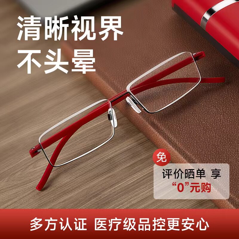 超轻老花镜男款便携笔筒式老化老