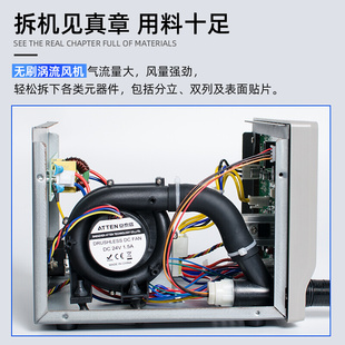 ST862D热风枪焊台工业用数显休眠恒温可调温手机维 ATTNE安泰信