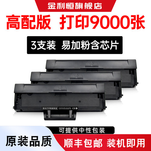 SF-760硒鼓SF760PSeries墨盒