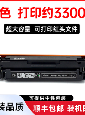 适用佳能MF8200C硒鼓Canon MF8200C Series墨粉Canon imageCLASS MF8200C Series打印机墨盒MF8200C晒鼓粉盒