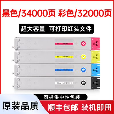 E77822dn粉盒E77822z墨盒碳粉