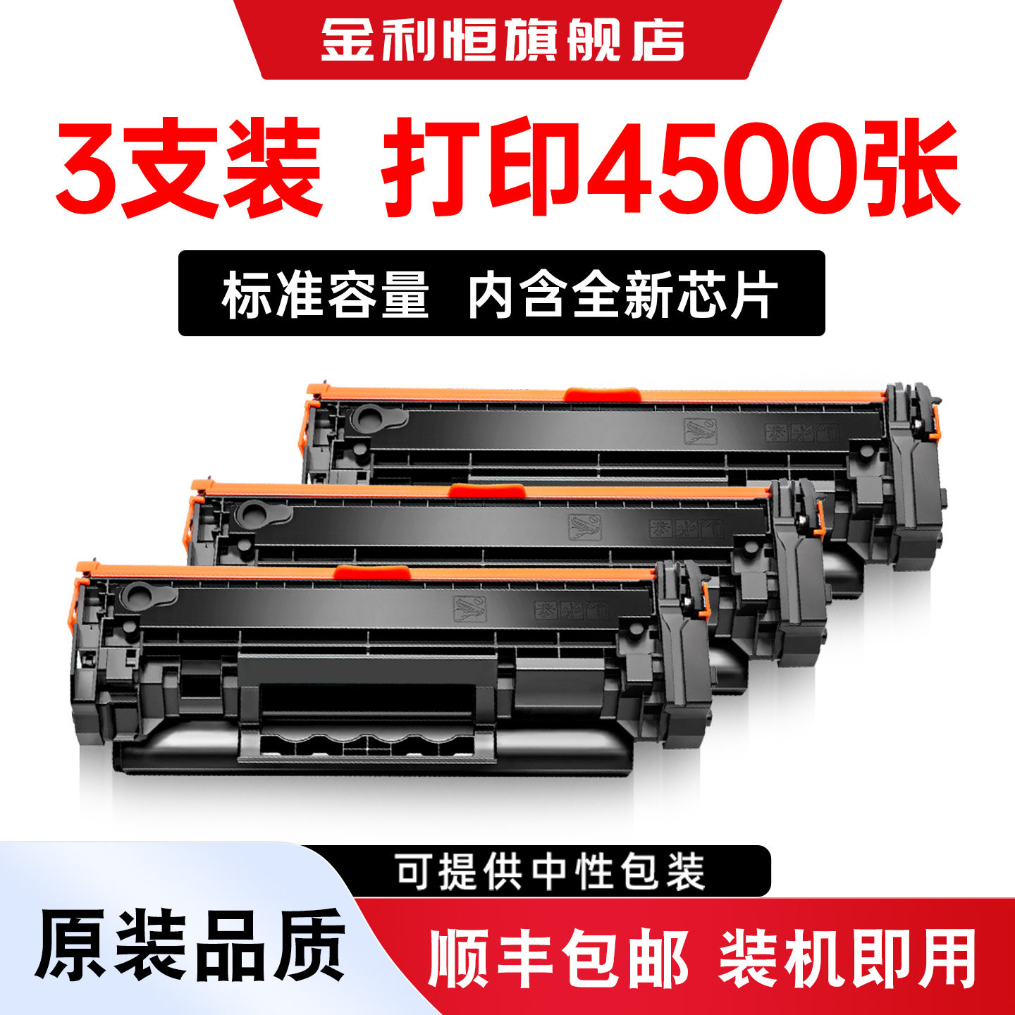 适用惠普M17a粉盒HP LaserJet Pro M17a M17w打印机硒鼓M16a M16w墨盒HPLaserJetProM17w碳粉M17w墨粉带芯片