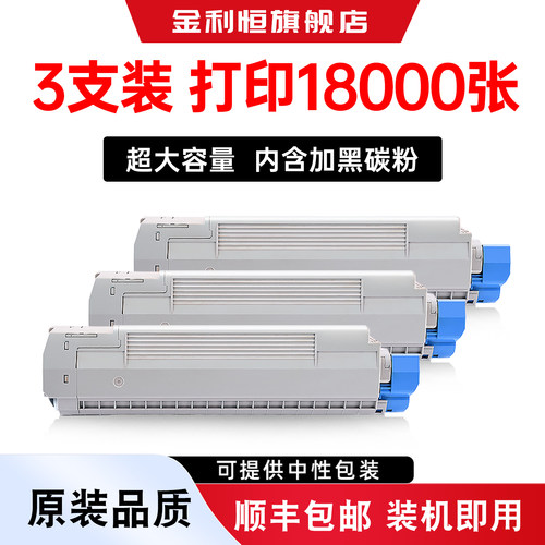 B820dn粉盒B840dn墨盒硒鼓