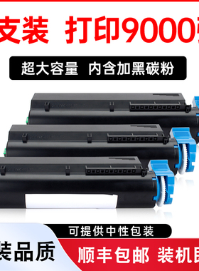 适用OKI B432dn粉盒B512dn墨粉盒oki B432硒鼓鼓架oki B512dn打印机碳粉盒B432dn打印机碳粉盒成像鼓单元