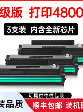 适用奔图BM2312NW墨盒打印机硒鼓Pantum BM2312NW碳粉粉盒M1系列芯片PANTUMBM2312NW墨粉2312NW奔腾晒鼓粉墨