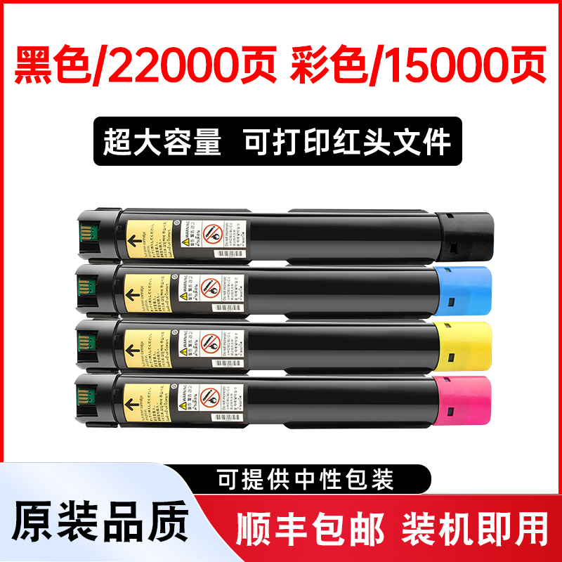 CTO-2600粉盒打印机墨盒墨粉筒