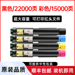 金利恒适用奔图CM260ADN粉盒Pantum CM260ADN彩色激光打印机硒鼓碳粉墨盒原装晒鼓CM260ADN鼓组件墨粉筒
