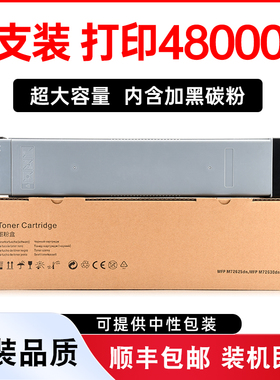 适用惠普E72530dn粉盒HP LaserJet MFP E72530z打印机硒鼓碳粉盒W9005MC墨盒E72525dn E72535dn复印机墨粉筒