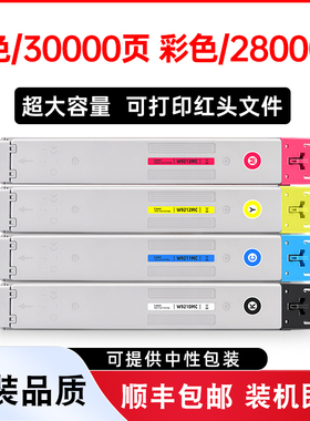 适用惠普E78323dn粉盒HP Color LaserJet Managed Flow MFP E78325dn打印机硒鼓墨盒E78330dn碳粉成像鼓墨粉