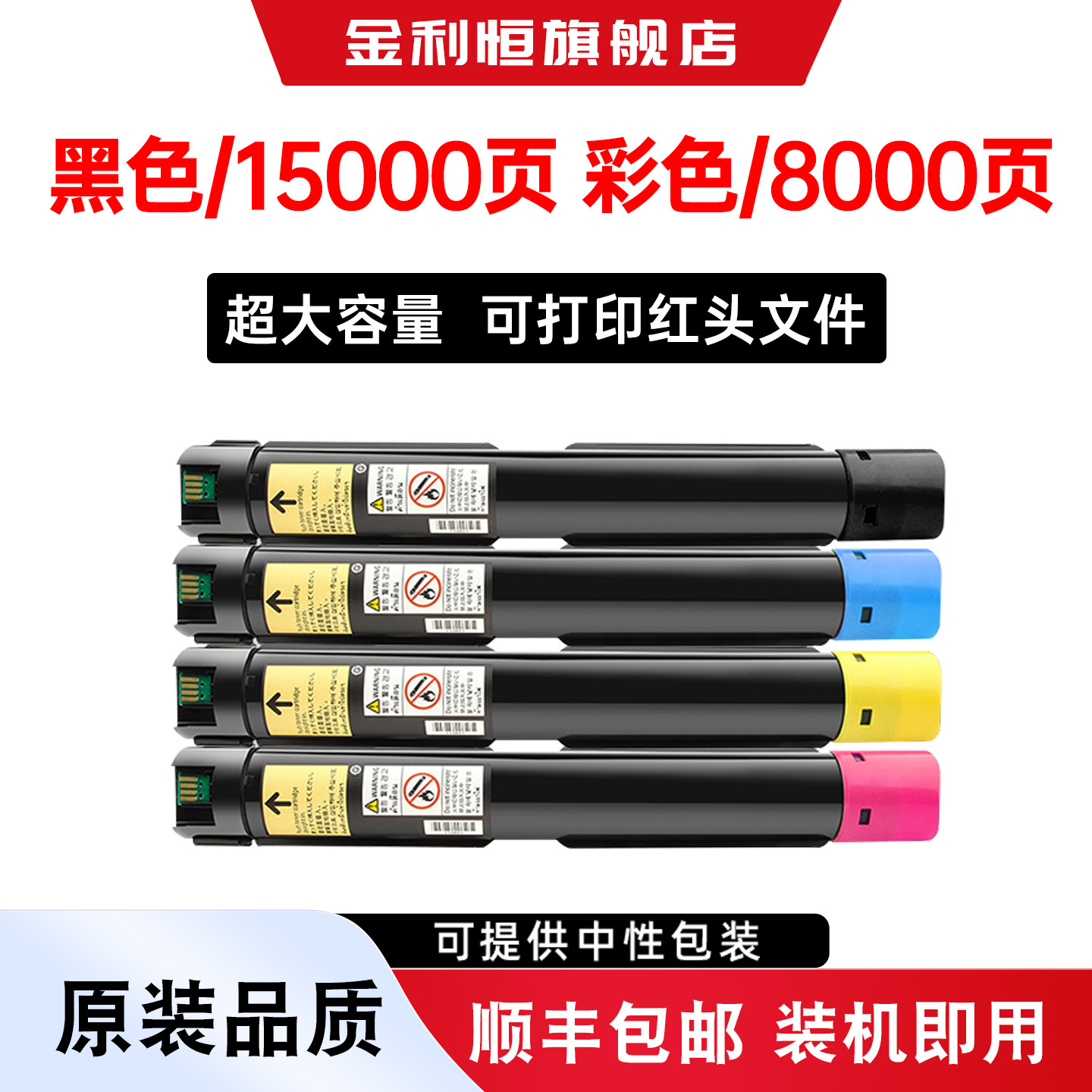 适用富士施乐SC2020DA粉盒DocuCentre SC2020CPS复印机硒鼓碳粉富士胶片SC2020打印机墨盒CT202242原装墨粉