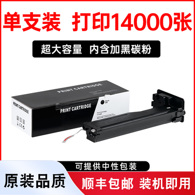 CF256A硒鼓56X墨盒粉盒碳粉