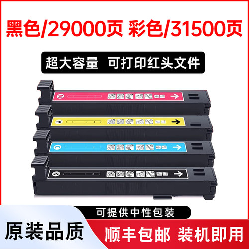 CB380A粉盒CB381A硒鼓CB382A墨盒